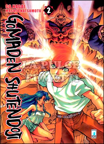 FAN # 178 - GOMADEN SHUTENDOJI 2